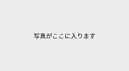 マネージャー 宇戸一真